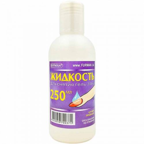 Рідина для зняття гель лаку ФУРМАН,...